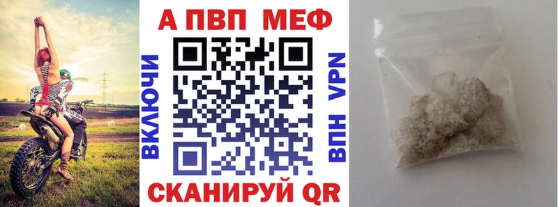 Alpha PVP VHQ  продажа наркотиков  MEGA   Бодайбо 