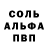 ГАШ хэш Gabbo Vallecera