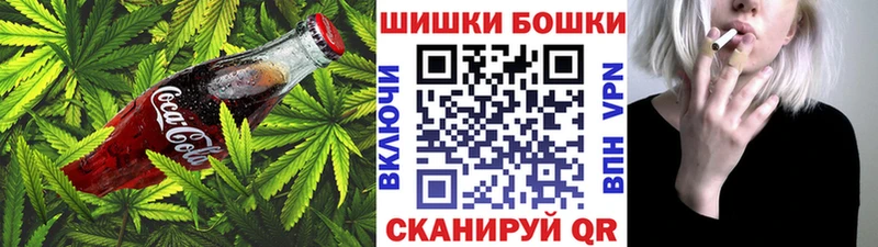 Cannafood конопля  Бодайбо 