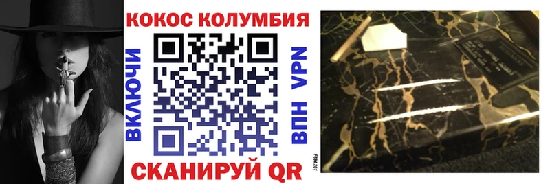 COCAIN Перу  ссылка на мегу зеркало  Бодайбо 