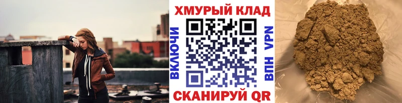 shop как зайти Бодайбо ГЕРОИН афганец