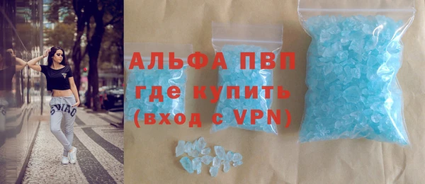 альфа пвп VHQ Армянск