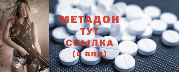 эйфоретик Балахна