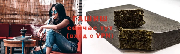 эйфоретик Балахна