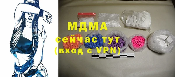 эйфоретик Балахна