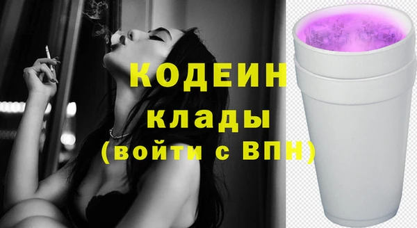 эйфоретик Балахна