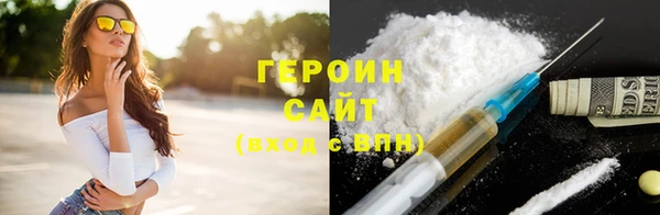 эйфоретик Балахна