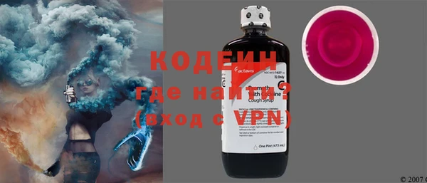 альфа пвп VHQ Армянск