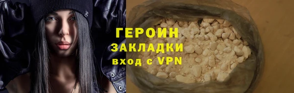 эйфоретик Балахна