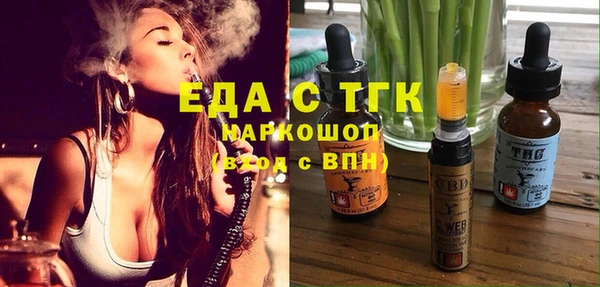 мет Балабаново