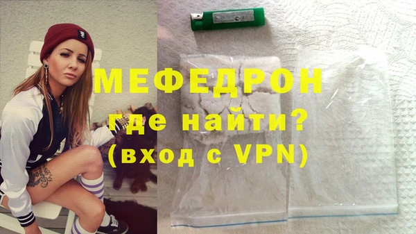 мет Арсеньев
