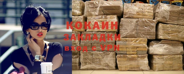 мет Балабаново