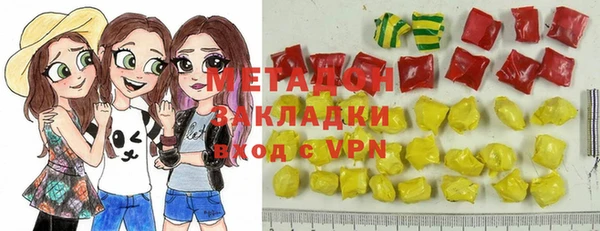 ALPHA PVP Аркадак