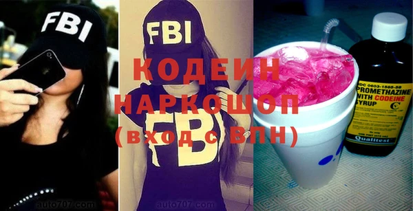 эйфоретик Балахна