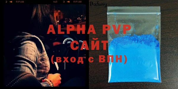 мет Балабаново