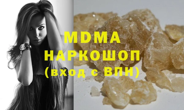 эйфоретик Балахна