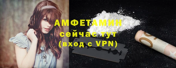 ALPHA PVP Аркадак