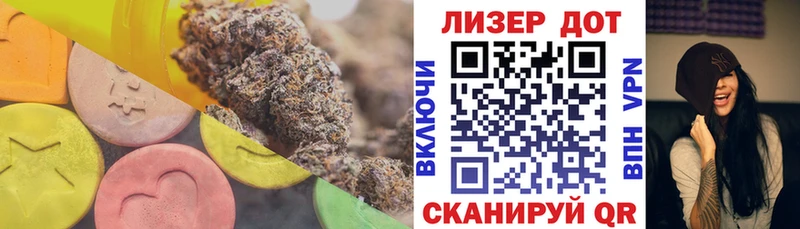 ЛСД экстази кислота Бодайбо