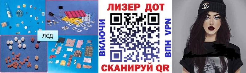 Лсд 25 экстази кислота  Бодайбо 