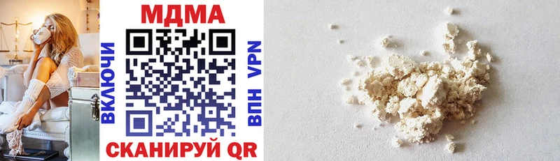 MDMA Molly  мориарти официальный сайт  Бодайбо 
