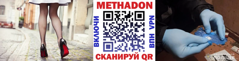 Метадон белоснежный  OMG как войти  Бодайбо  где найти наркотики 