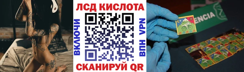 купить закладку  Бодайбо  Наркотические марки 1,8мг 