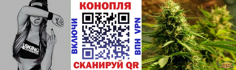 Каннабис AK-47 Бодайбо